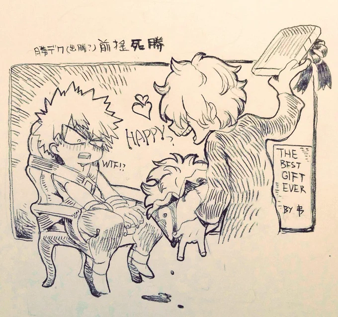 ヒロアカ
何でも許せる人向け
ごめんデクくん 