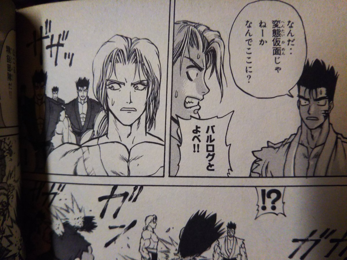 りょう Street Fighter در توییتر この漫画 ストリートファイターの最強ヒロイン春麗を ほとんど登場させないという珍しい作品です リュウとのやりとりは少し りょう Street Fighter در توییتر この漫画 ストリートファイターの最強ヒロイン春麗を ほとんど登場させないという珍しい作品です リュウとのやりとりは少し