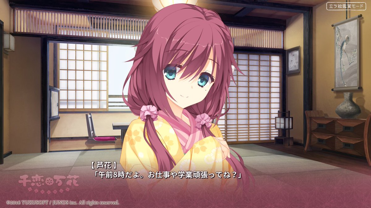 馬庭 芦花 Aテスト Twitterissa 8時01分19秒だよ T Co 8owyht6cnt Twitter 馬庭 芦花 Aテスト Twitterissa 8時01分19秒だよ T Co 8owyht6cnt Twitter