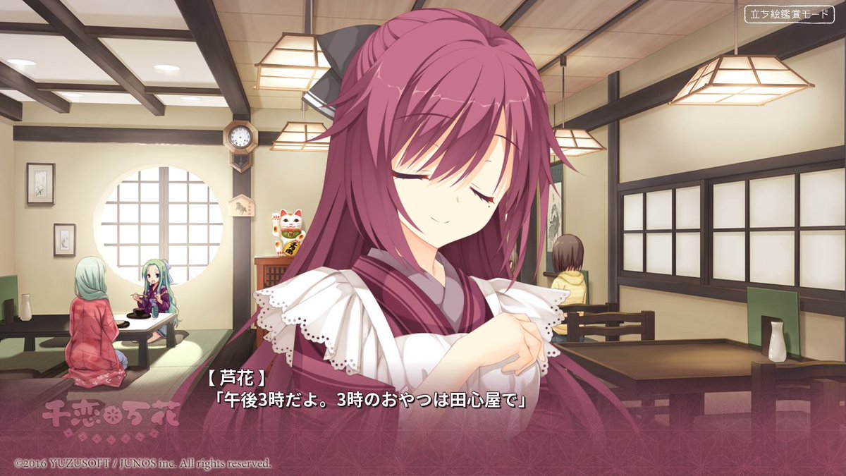 馬庭 芦花(αﾃｽﾄ) (@M_RokaBOT) / Posts / X