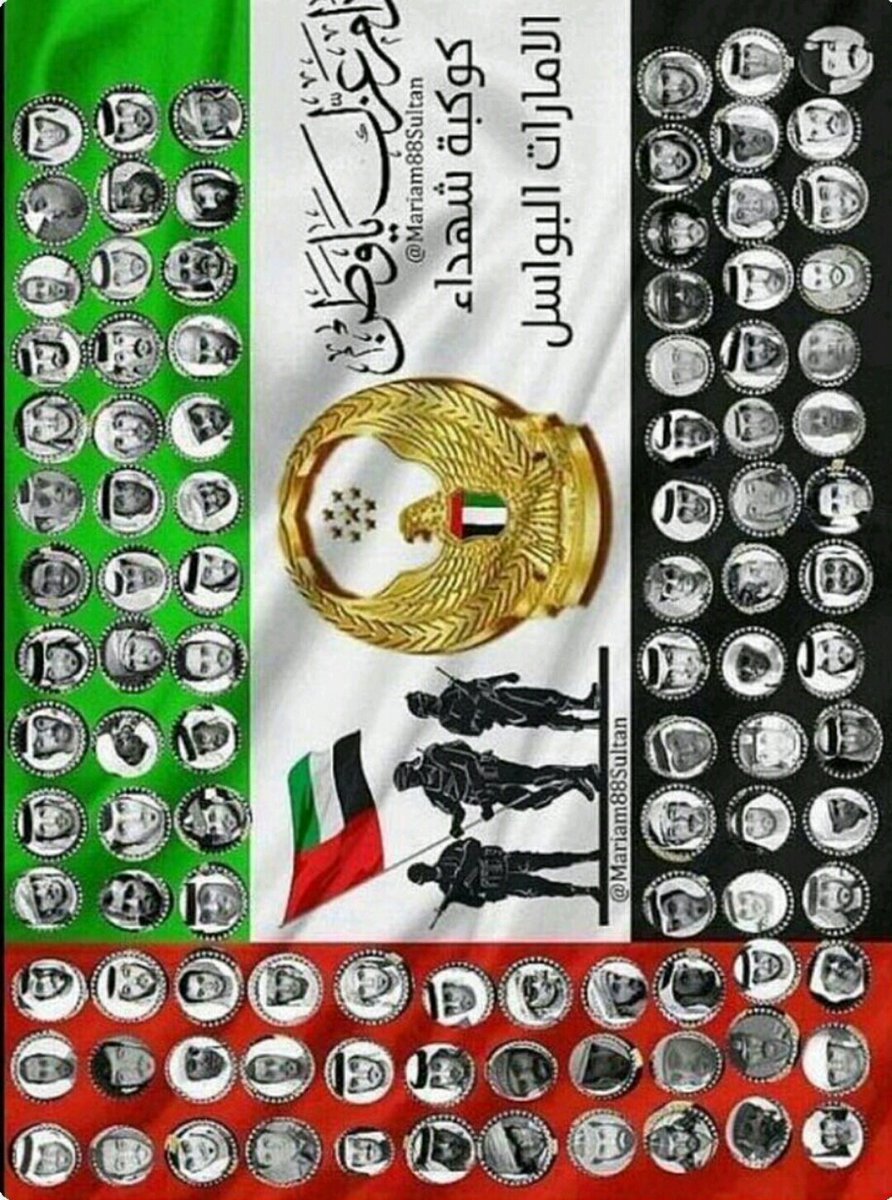 hassanalameri.com (@abuabudll666) on Twitter photo 