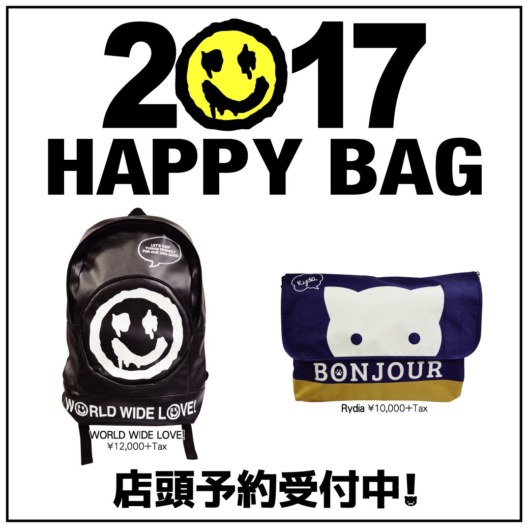 Rydia 17福袋 店頭先行予約start 人気アイコンが大きくデザインされたスペシャルなバッグの中にはアウターが必ず入ったバッグを含む5点setです 毎年完売している福袋を早めにgetできるチャンス 詳しくはコチラ T Co Hvpfiqvaj9 Rydia 17福袋 店頭先行予約start 人気アイコンが大きくデザインされたスペシャルなバッグの中にはアウターが必ず入ったバッグを含む5点setです 毎年完売している福袋を早めにgetできるチャンス 詳しくはコチラ T Co Hvpfiqvaj9