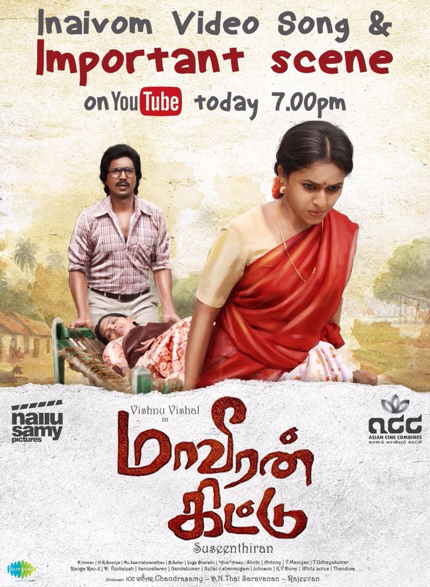 immancomposer's tweet photo. #MaaveeranKittu #Inaivom Video song and Lead scene today on @YouTube 7pm @iamvishnuvishal @SDsridivya @dir_susee @DuraiKv @rparthiepan PG! https://t.co/f1WbCNcUYA