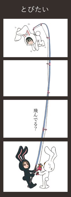 にこるん を含むマンガ一覧 ツイコミ 仮