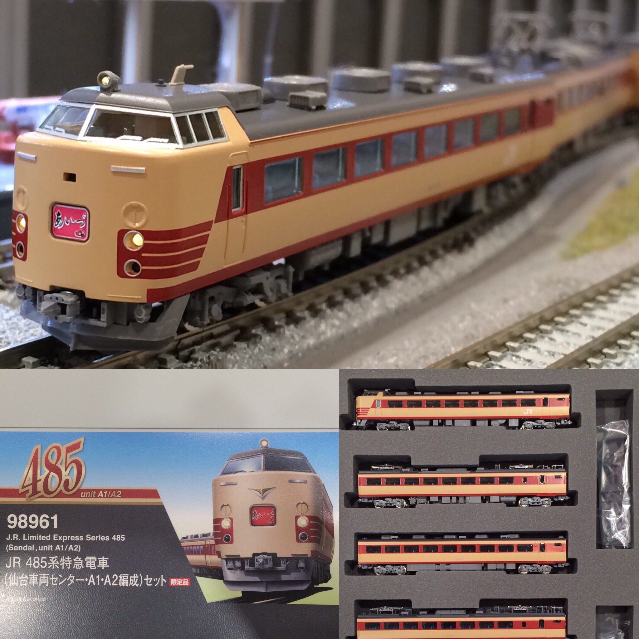 鉄道模型の店ポポンデッタ على X: 鉄道模型の店ポポンデッタ على X: