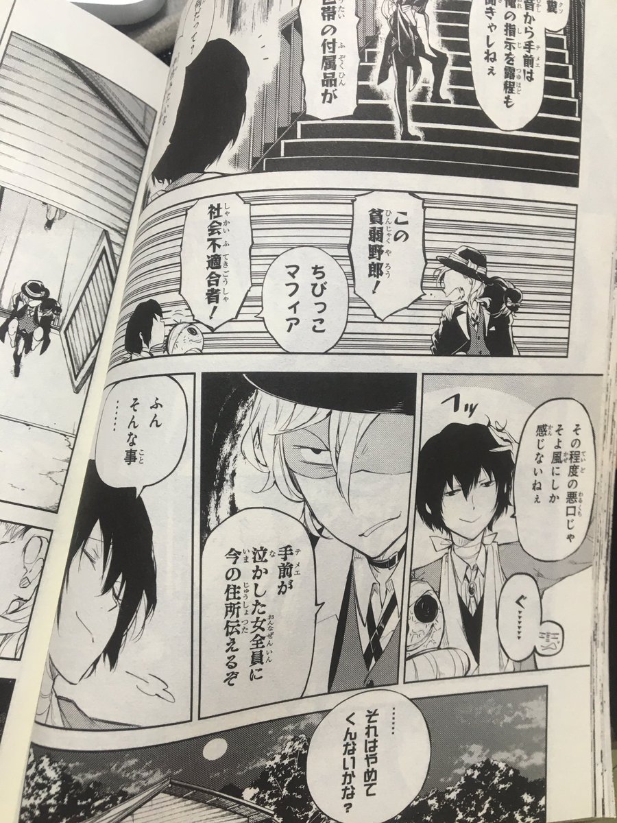 dacyu_osoichi's tweet photo. 太中クラスタでほんとはこのシーン見たかったって人RT https://t.co/mWR4CX9amT