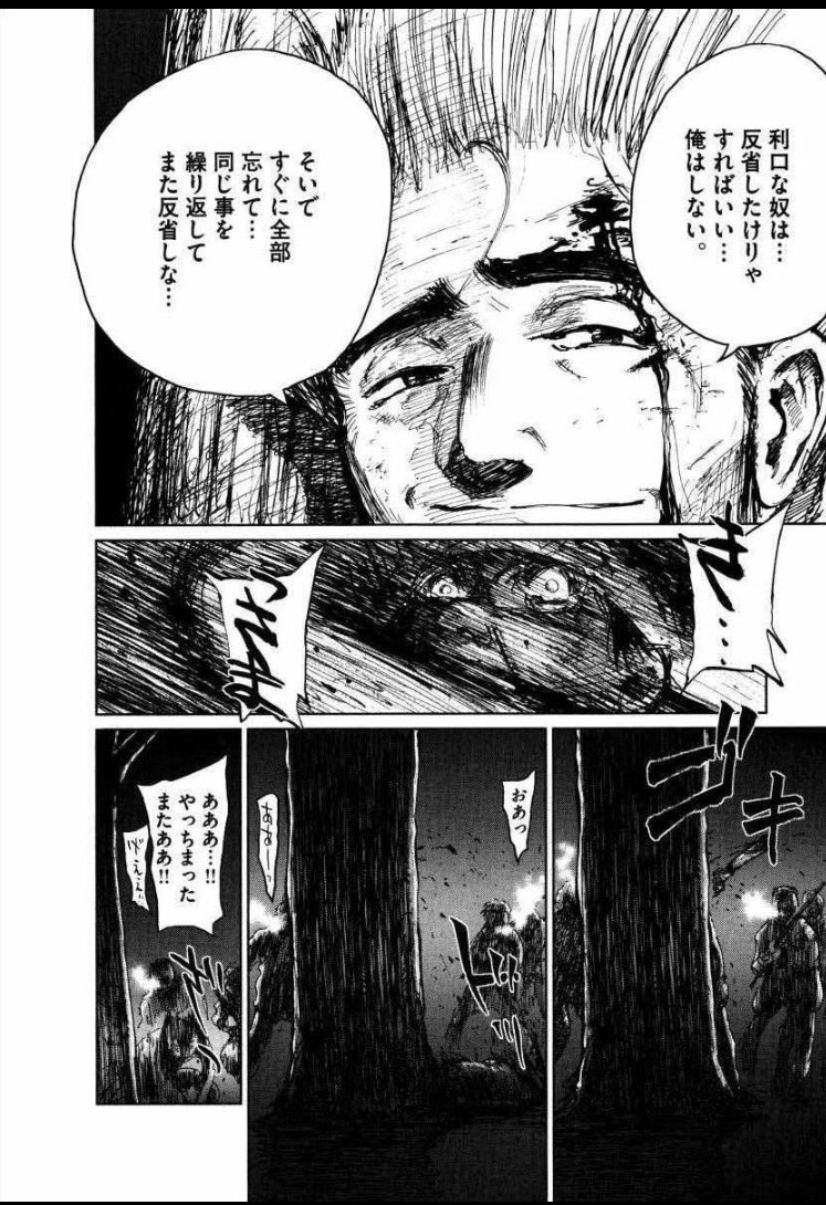 えぬ 在 Twitter 上 最近読んだ漫画 日本沈没 で1番怖かったシーン T Co Tujvqhcgju Twitter