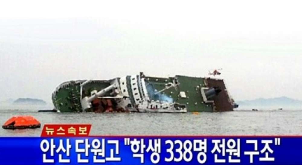 sseerr661's tweet photo. @7117q 

전원구조했다고 허위보도한게
대통령 7시간 물고 늘어지려는
계략이었다 이기야!!! https://t.co/D0wkeJADnk