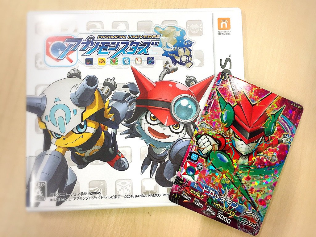 デジモンu アプリモンスターズ公式 Twitterren データカードダス 今日から３dsソフトが発売 Dcdで使えるキラキラ豪華なsrドガッチモンのカードも付いてくる これは見逃せない Dcdカードの裏についている２次元コードを３dsソフトでスキャンしよう Https T Co