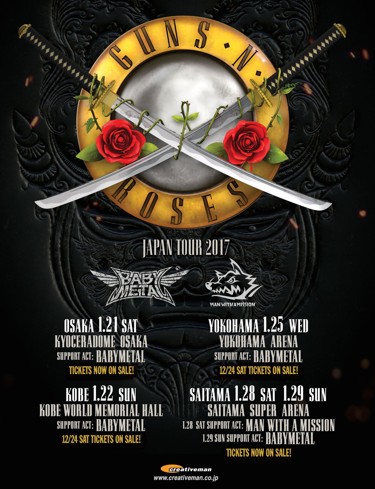 額付き！Guns N' Roses Japan Tour ポスター リトグラフ Guns N' Roses 'Japan Tour 2022 LITHOGRAPH'リトグラフ