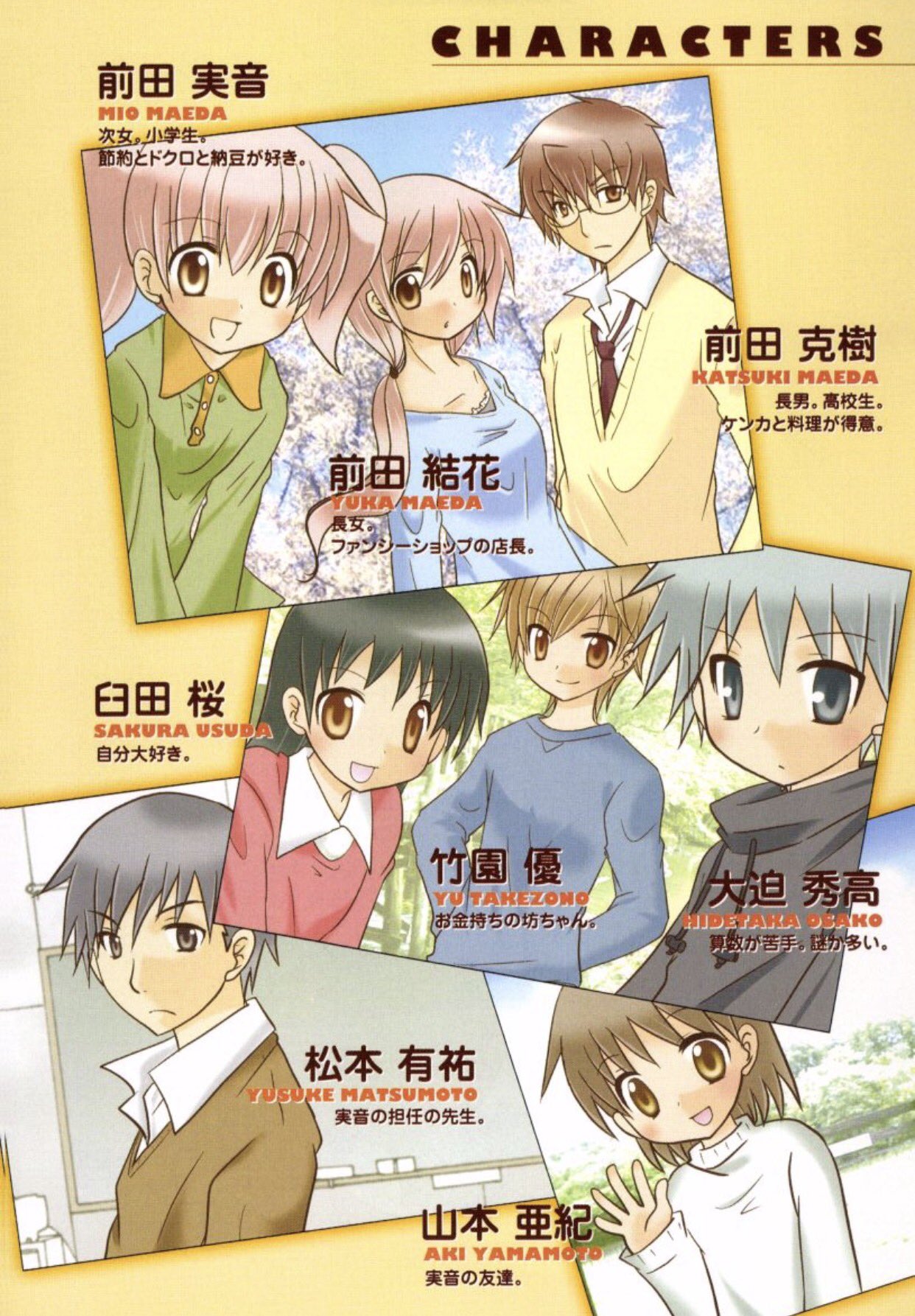 ゆかにっし Twitter Search Twitter