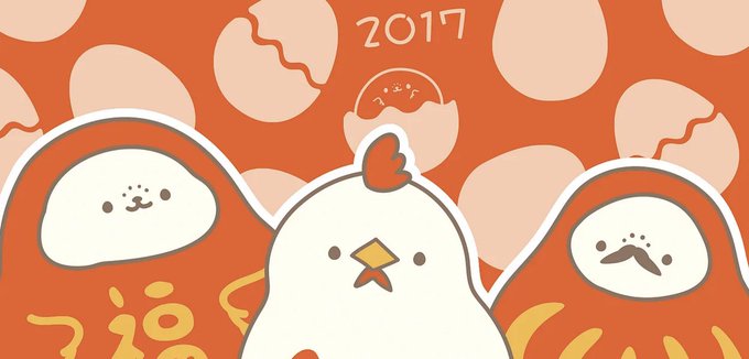 酉年のtwitterイラスト検索結果 古い順