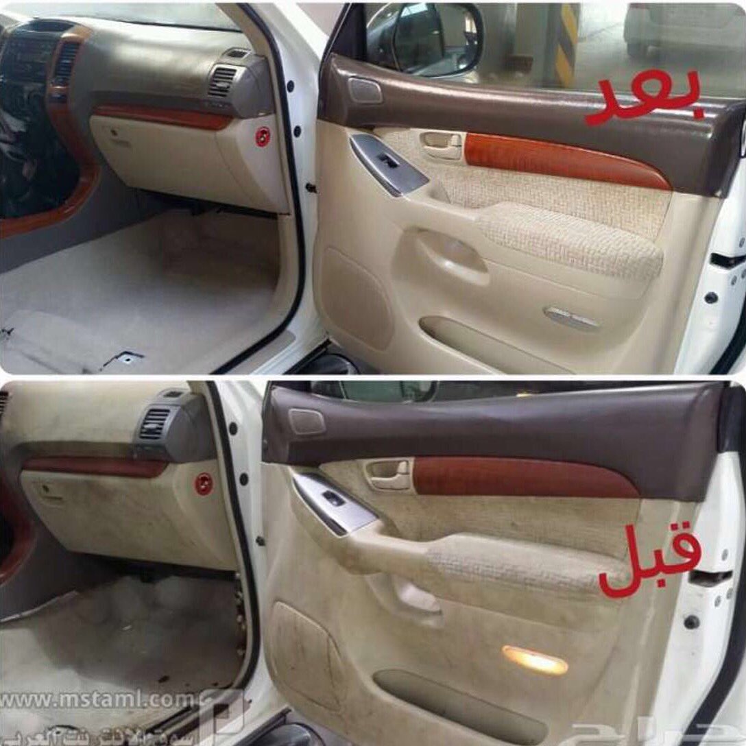 ma602699's tweet photo. بشرى سارة لمحلات تغسيل السيارت في الرياض وخارجها الان مونتج قوي المفعول يزيل اصعب البقع من داخل السياره وفي وقت اسرع #حسين_يتهجم_علي_زوران https://t.co/sahe7lEoOp