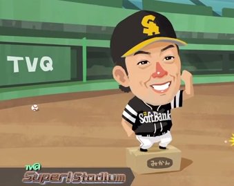テレq スポーツ Tvqホークス選手イラストを振り返ろう これまで登場した選手を背番号順でご紹介中 12月のスタートは12番の髙谷選手から 番宣でモノマネ披露中 この画像は誰のモノマネでしょう ﾟwﾟ ﾉ ﾟ こたえは T Co Xpjzmffivy