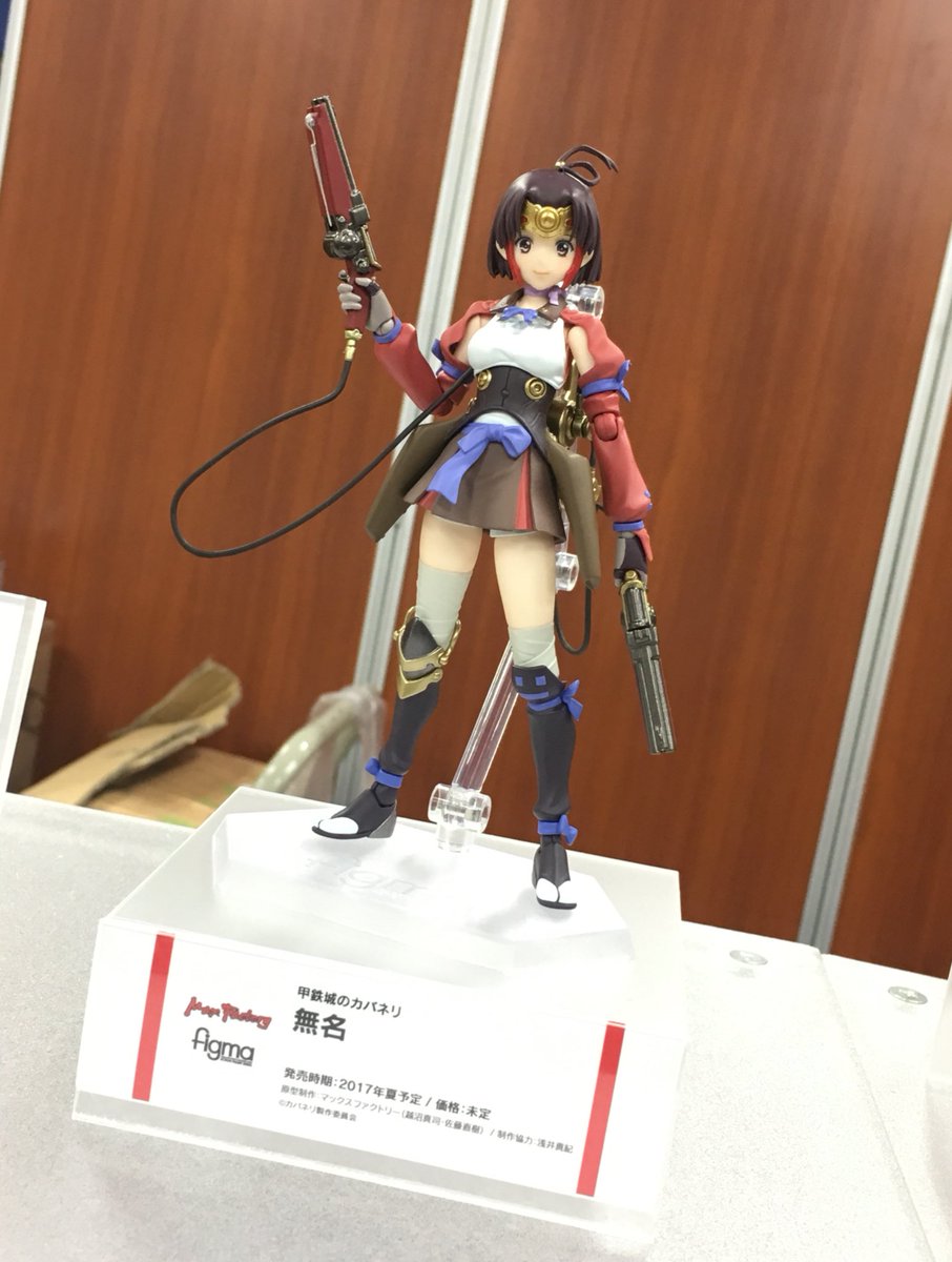 初展示】「figma 無名」 #kabaneri #カバネリ #maxfactory 衣装や武器