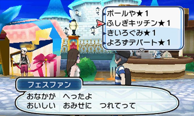 ポケモンusum攻略速報 サンムーン 素晴らしいポケモンのレベル上げ 方法を思いついた ゲームソフトを2個用意すれば フェスサークルでこの様なレベル上げができるのか ポケモン T Co Zelqdi4pbe ポケモンsm