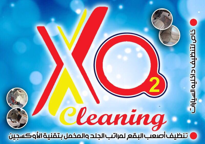 ma602699's tweet photo. بشرى ساره لمحلات تغسيل السيارات داخل الرياض وخارجهاالأن مونتج قوي الفعالية يزيل اصعب البقع من داخل السيارة وفي وقت اسرع #زد_رصيدك46 https://t.co/ptHsPdBTjX