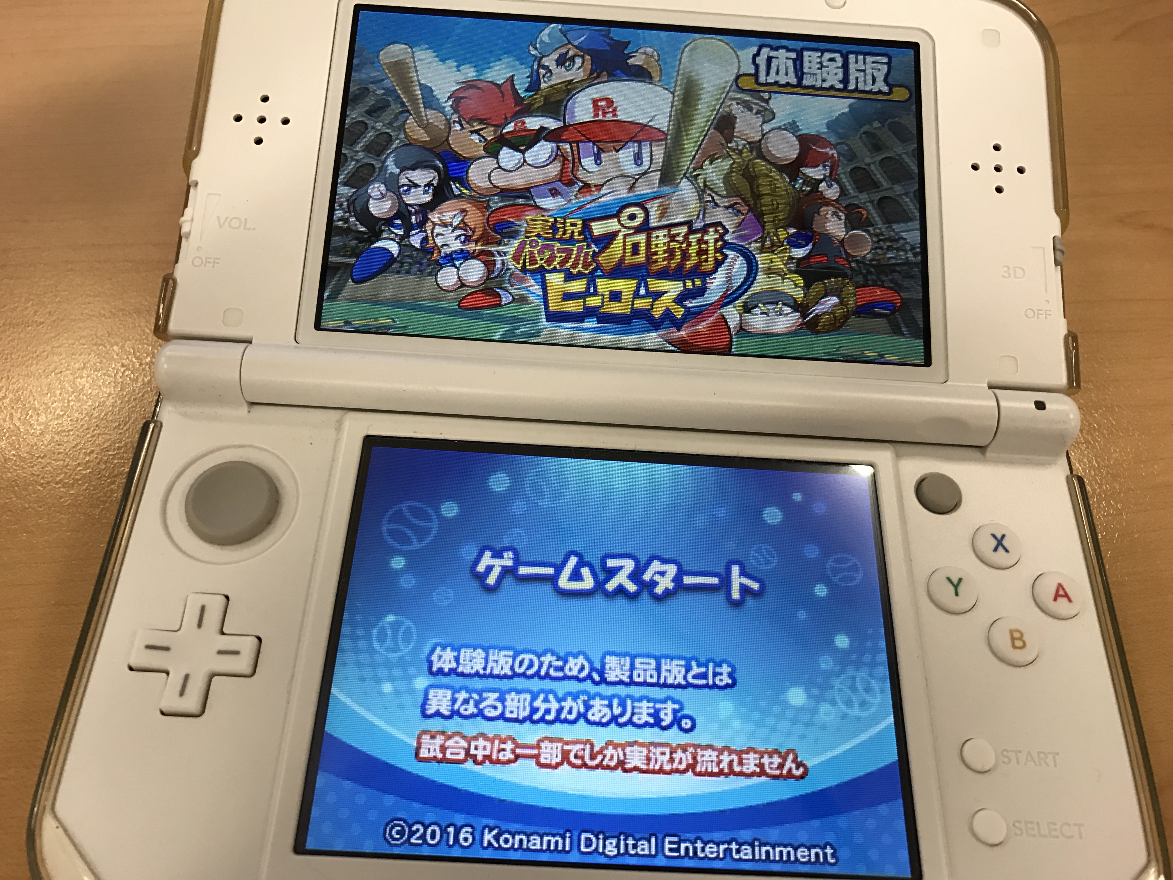 Konami コナミ公式 昨日より配信中の 実況パワフルプロ野球 ヒーローズ 体験版は遊んでみましたか 1人で対戦 はもちろん ローカル通信で2人対戦も出来ますよ 公式サイトに3dsでのダウンロードに便利なqrコードがあります パワプロ3ds T Co