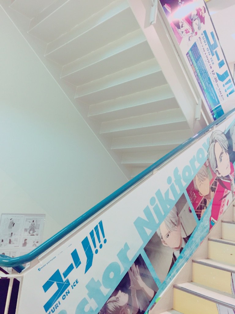 animatehonten's tweet photo. 【池袋本店階段であの選手達の名場面再び！】話題沸騰！本格フィギュアスケートアニメ『ユーリ!!! on ICE』が本日（12/1）より、池袋本店階段をジャックしてます！ご来店の際にご覧ください☆※写真撮影の際は周囲に気を付けてお楽しみください！#yurionice https://t.co/UBgKf2IIxd