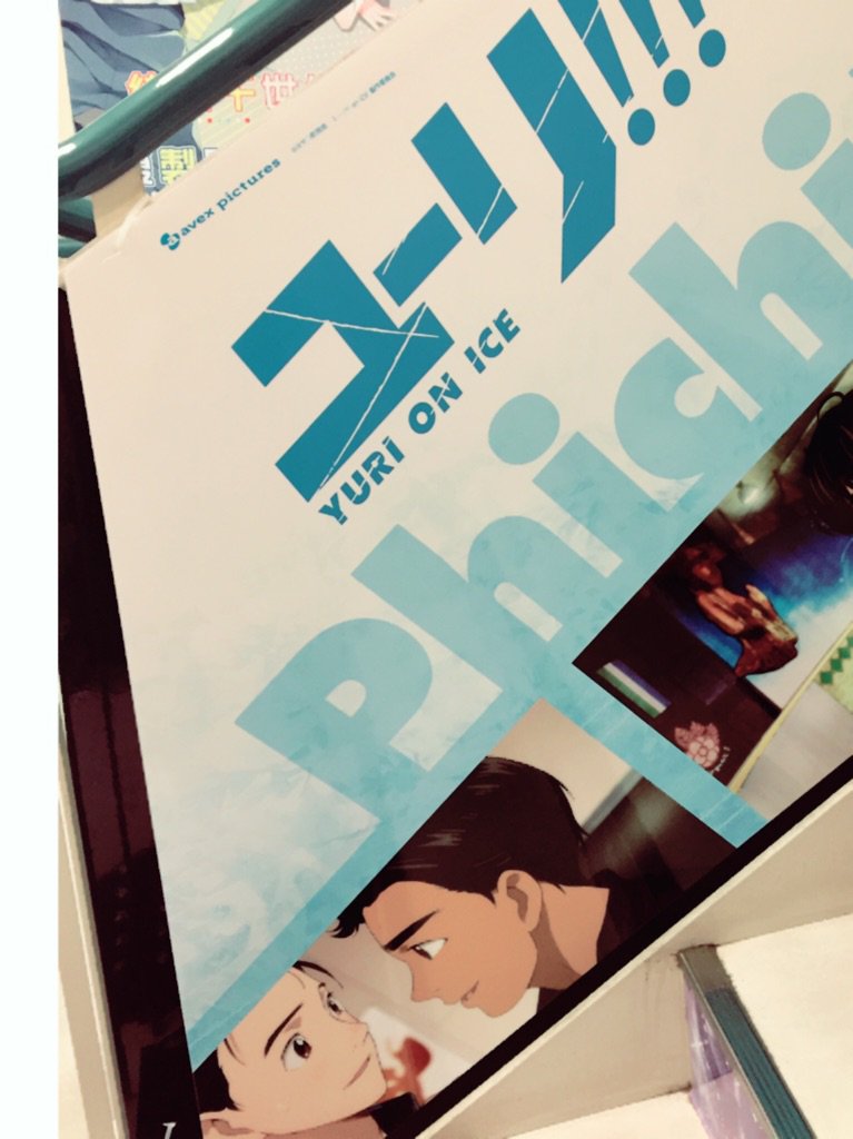 animatehonten's tweet photo. 【池袋本店階段であの選手達の名場面再び！】話題沸騰！本格フィギュアスケートアニメ『ユーリ!!! on ICE』が本日（12/1）より、池袋本店階段をジャックしてます！ご来店の際にご覧ください☆※写真撮影の際は周囲に気を付けてお楽しみください！#yurionice https://t.co/UBgKf2IIxd