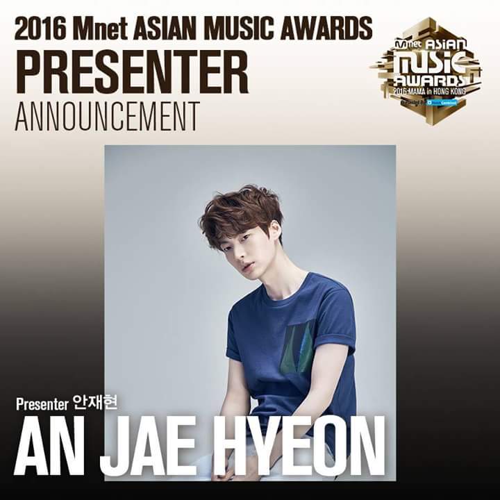 JaeHyun_FC's tweet photo. อันแจฮยอนจะเข้าร่วมงานประกาศรางวัล MAMA2016 วันที่ 2 ธันวาคม ที่ฮ่องกง https://t.co/odMwnjVFzd
