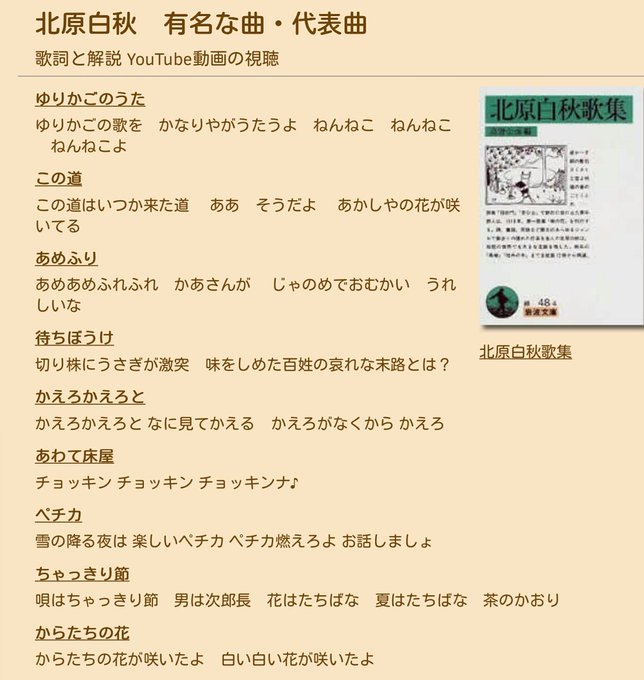 白秋のtwitterイラスト検索結果