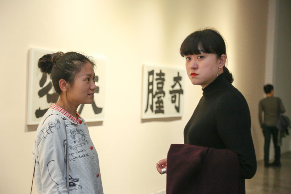 MinshengArt's tweet photo. Ongoing #Exhibition #EverydayLegend 11/8-12/7：#WuYiming’s artwork—YiQing/ Hand-writing on rice paper/70×140 cm/2016 https://t.co/bxkEefKLZG