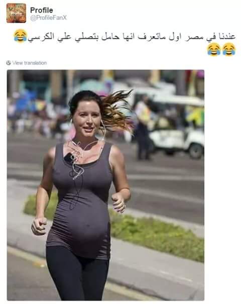 Gofane_Alnobe's tweet photo. هتصلي علي الكرسي 😂😂😂 https://t.co/aKqxkhSloi
