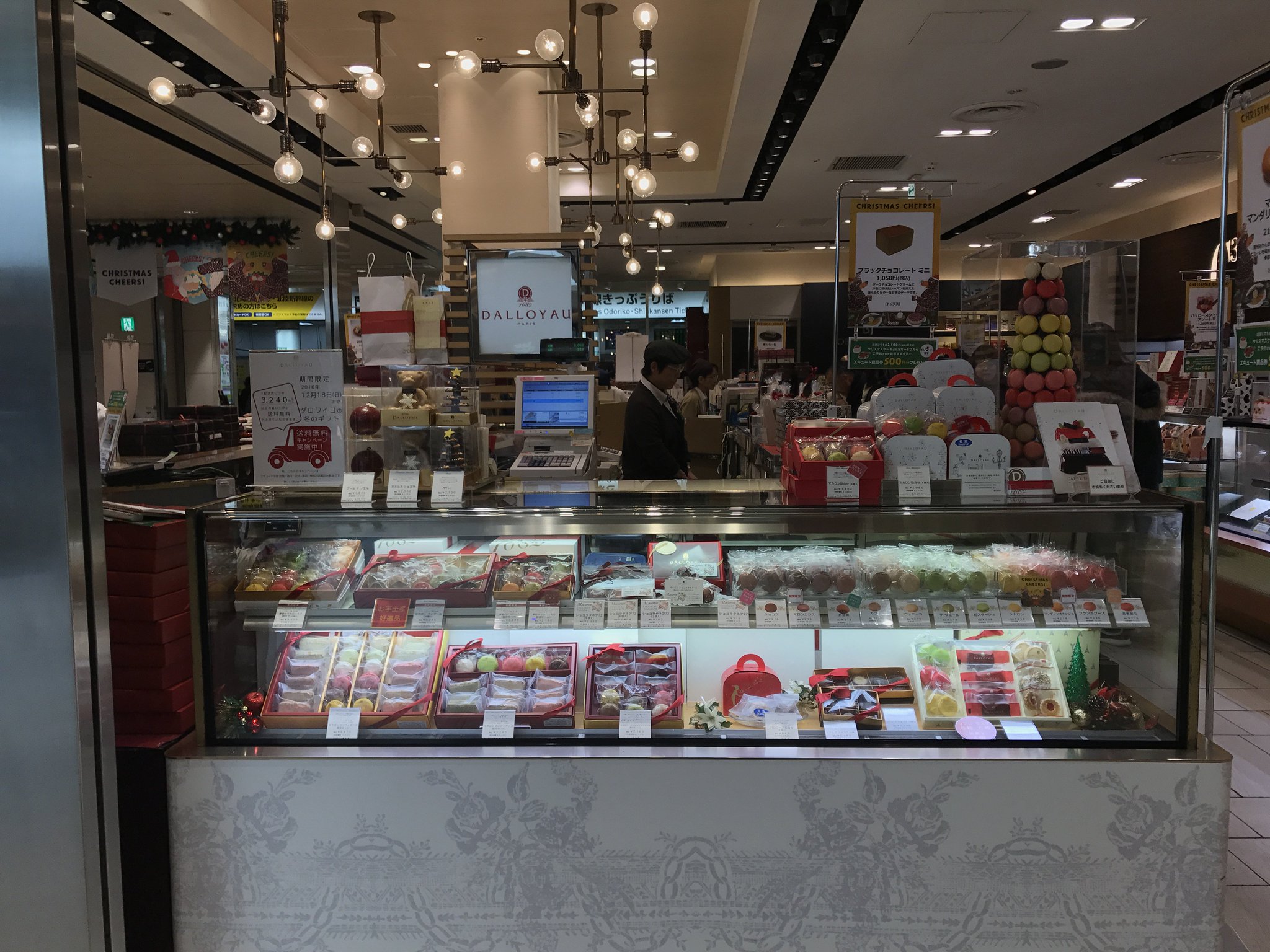 エキュート品川 品川 サウス Twitterren ついに12月突入 エキュート品川では クリスマスケーキのご予約を受付中です まだケーキは早いというあなたに ダロワイヨでは サパン というクリスマスツリー型のチョコレートを販売中です 日持ちする エキュート品川 品川 サウス Twitterren ついに12月突入 エキュート品川では クリスマスケーキのご予約を受付中です まだケーキは早いというあなたに ダロワイヨでは サパン というクリスマスツリー型のチョコレートを販売中です 日持ちする