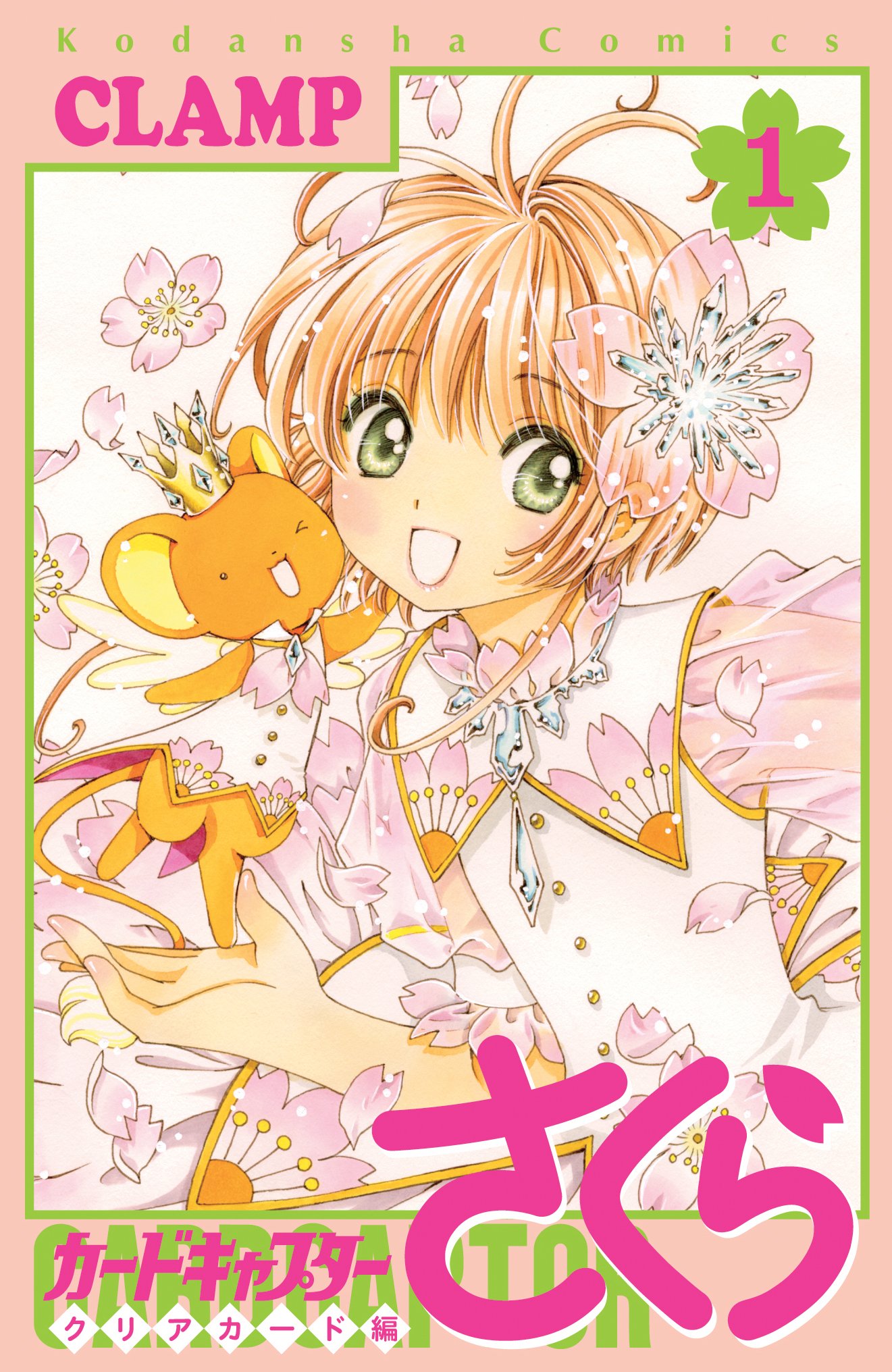 Amazon.co.jp: さくらちゃん衣装トルソースタンド&ミニチュア