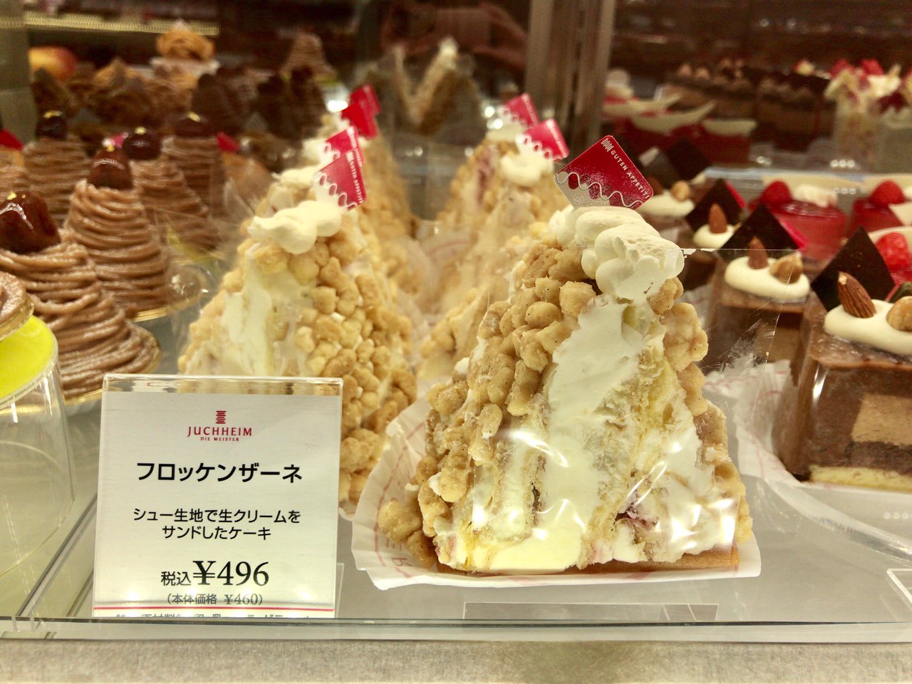 小田急百貨店 新宿店 公式 ユーハイム ディー マイスター の フロッケンザーネ 496円 シュー生地で生クリームをサンドし ミルフィーユのようになっています シンプルながら味わい深く ファンも多い人気の一品です 本館地下2階 和洋菓子売場