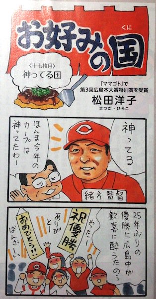 松田洋子 Matuda さんのマンガ一覧 古い順 7ページ ツイコミ 仮 松田洋子 Matuda さんのマンガ一覧 古い順 7ページ ツイコミ 仮