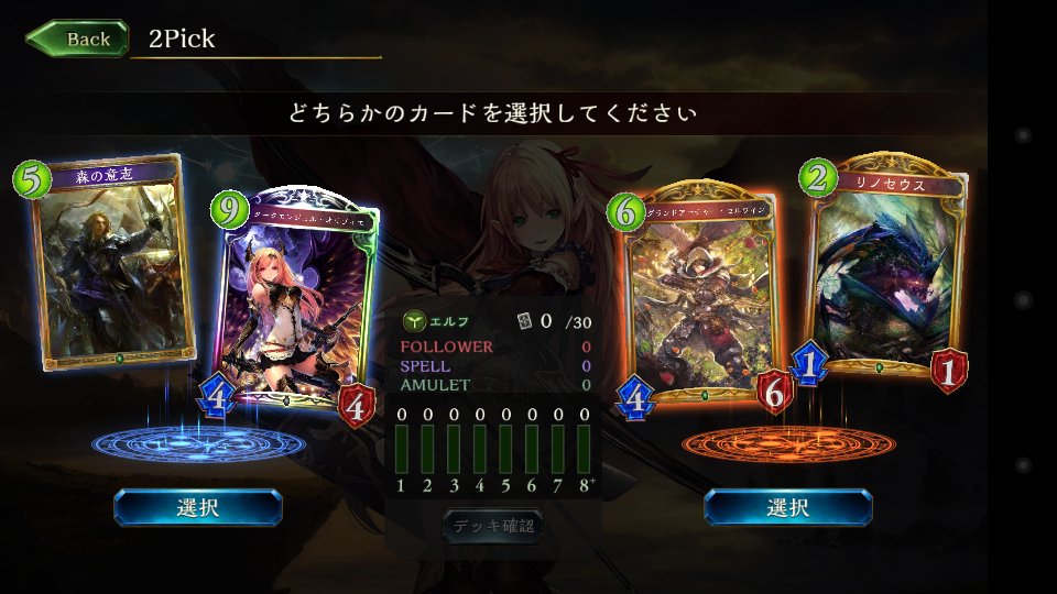 神無月 シャドバ垢 Kannazukimds Twitter