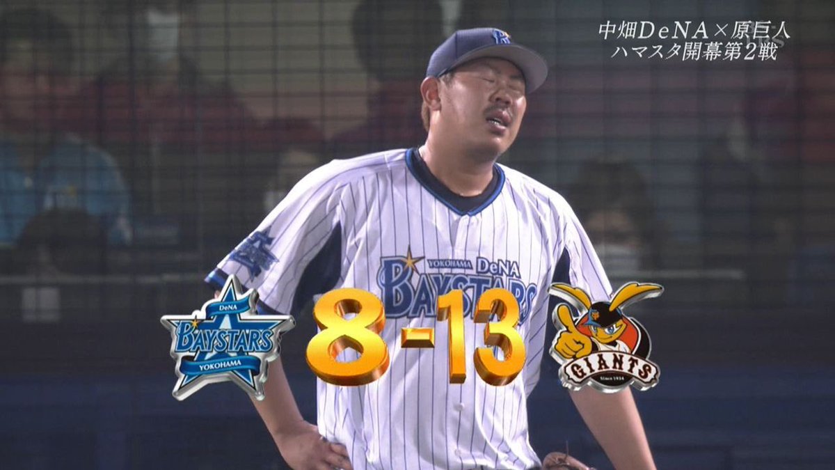 横浜denaベイスターズ 巨人に移籍を決めた山口俊に対する横浜ファンのツイート 中傷 暴言ver 12ページ目 Togetter 横浜denaベイスターズ 巨人に移籍を決めた山口俊に対する横浜ファンのツイート 中傷 暴言ver 12ページ目 Togetter
