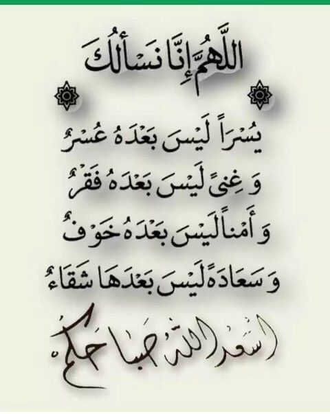 @wgkvwj يارب امين