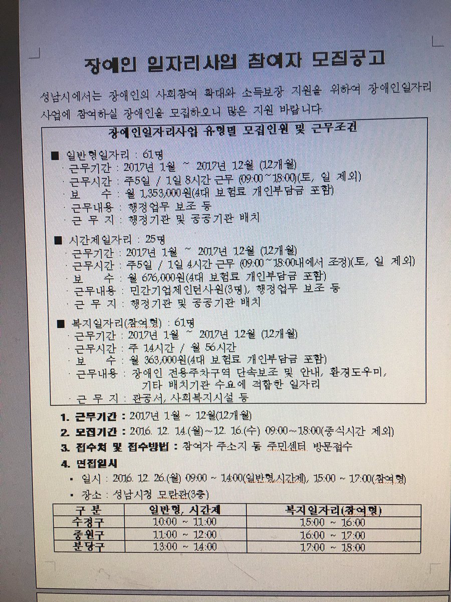 박훈기 tweet media