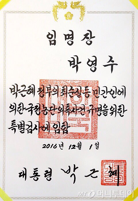 iwondori's tweet photo. 셀프의 끝판왕 #셀프 #조사 https://t.co/eiREEhH86p