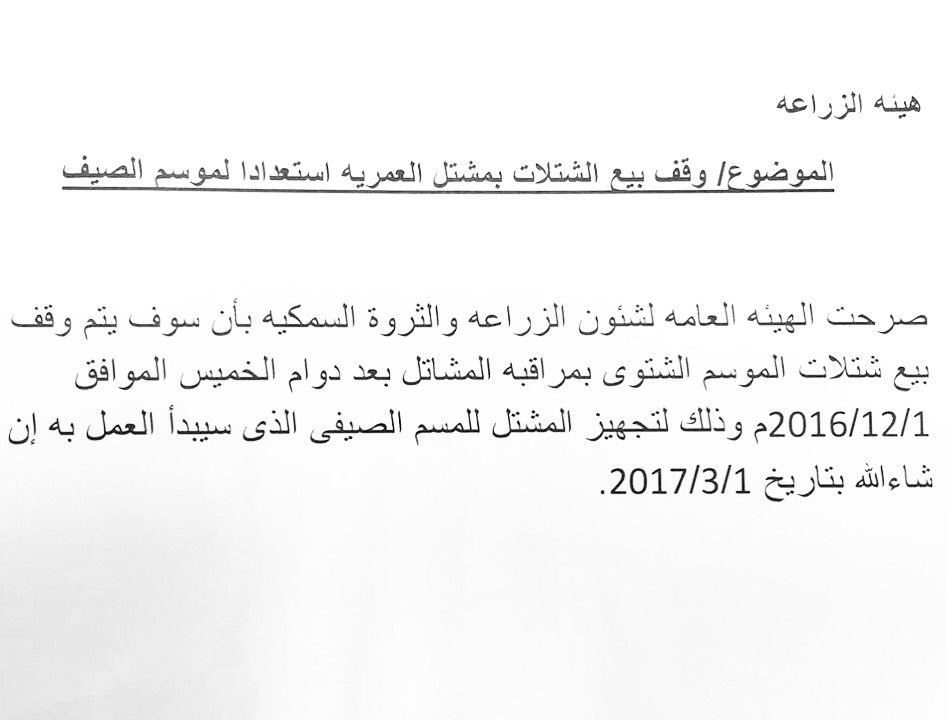 PAAF Kuwait (@paaf_kw) on Twitter photo 