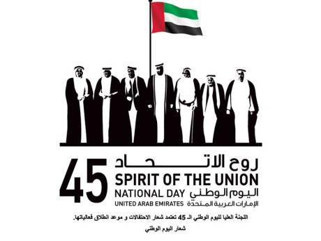 zebianUAE's tweet photo. Zebian Industries wishes all a Happy UAE National Day. We thank the visionary leaders for the sense of freedom, security &amp; equality for all https://t.co/wHdmSTf9Ra