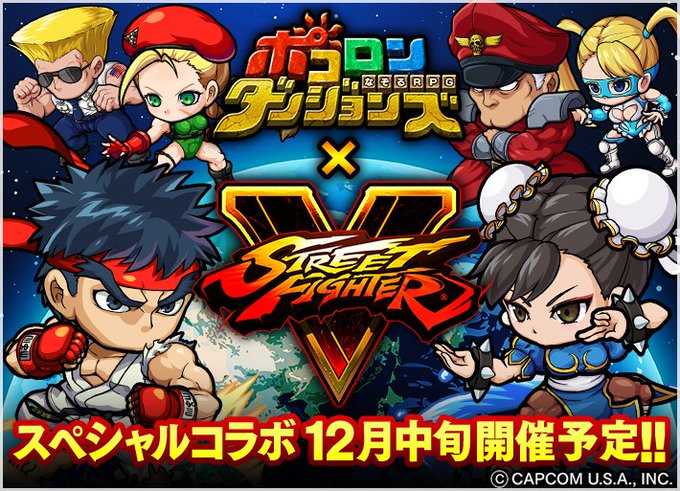 鳳仙花 ポコロンダンジョンズとスト コラボ