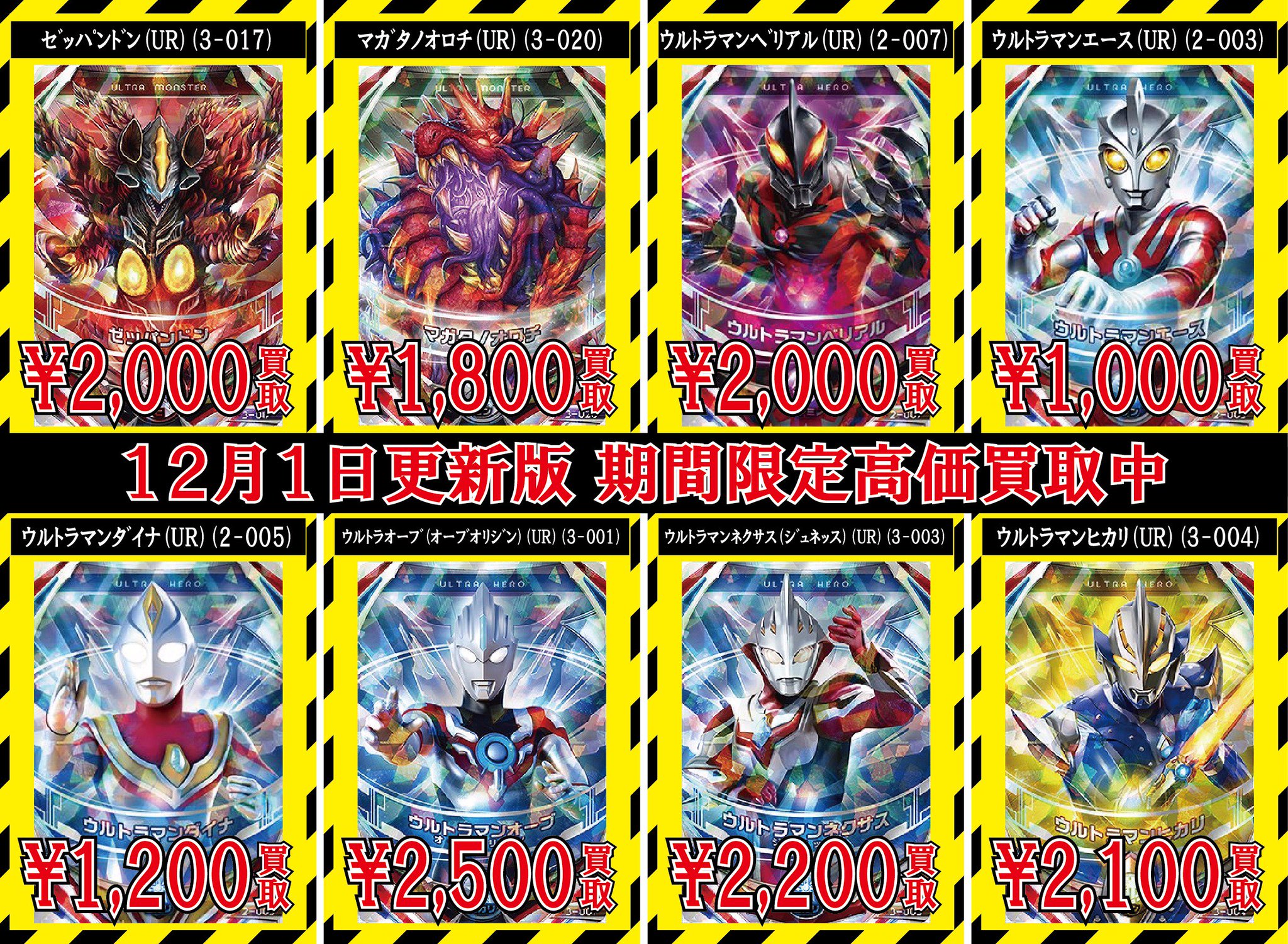 竜のしっぽ 大阪梅田店 on X: 