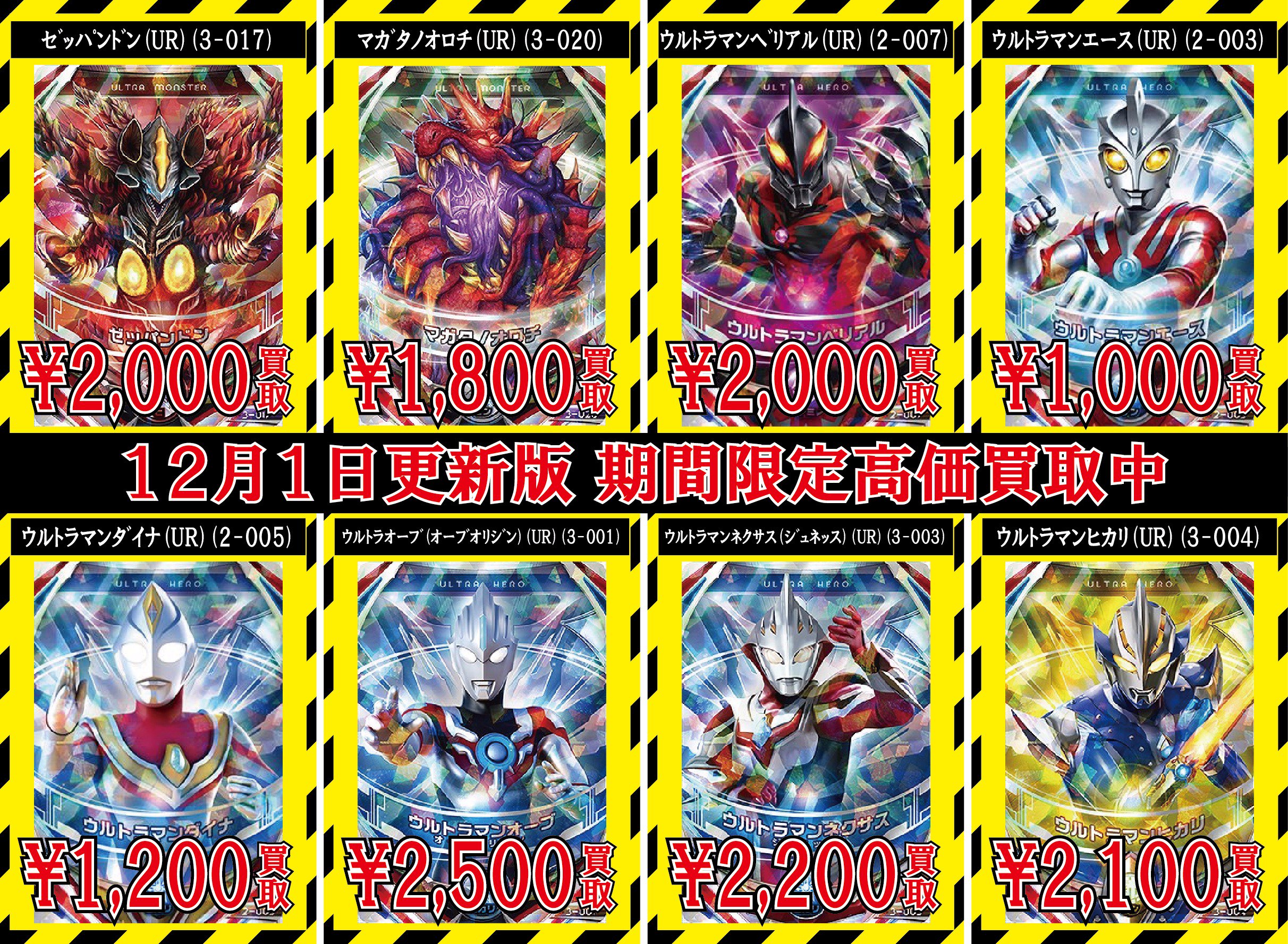 竜のしっぽ 大阪梅田店 on X: 