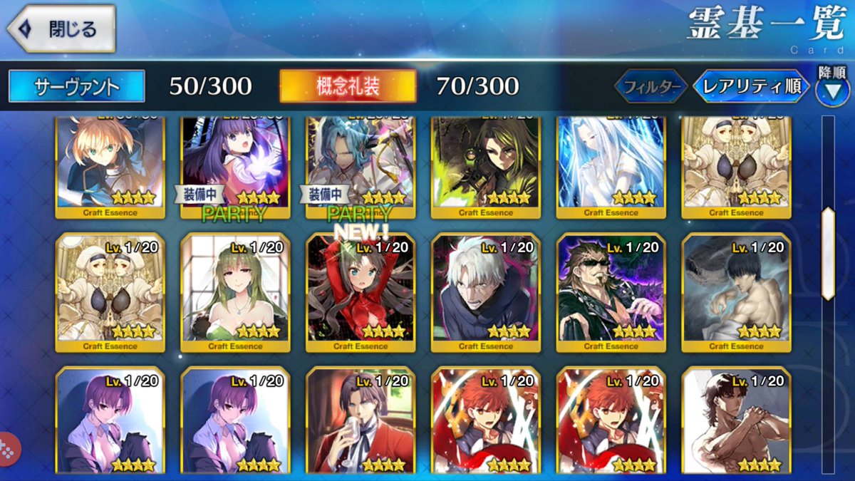 ichitaka1728's tweet photo. FGO交換
出　FGO
求　FGO　モンスト　パズドラ　グルカル https://t.co/Mi8Sxp5I86
