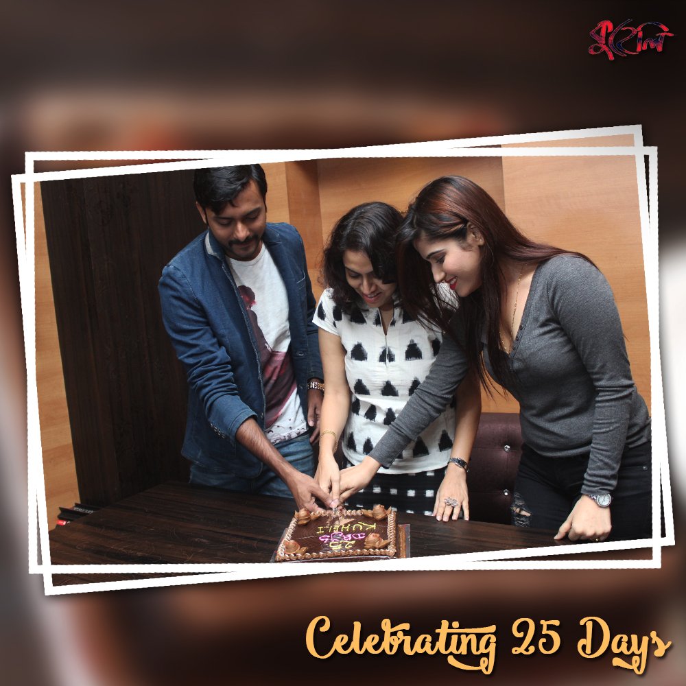 pssent's tweet photo. Team #Kuheli celebrating successful 25 days in theatres, with a cake cutting ceremony.
Book your ticket now: https://t.co/c89z6KgmFS https://t.co/fRKmYWwReW
