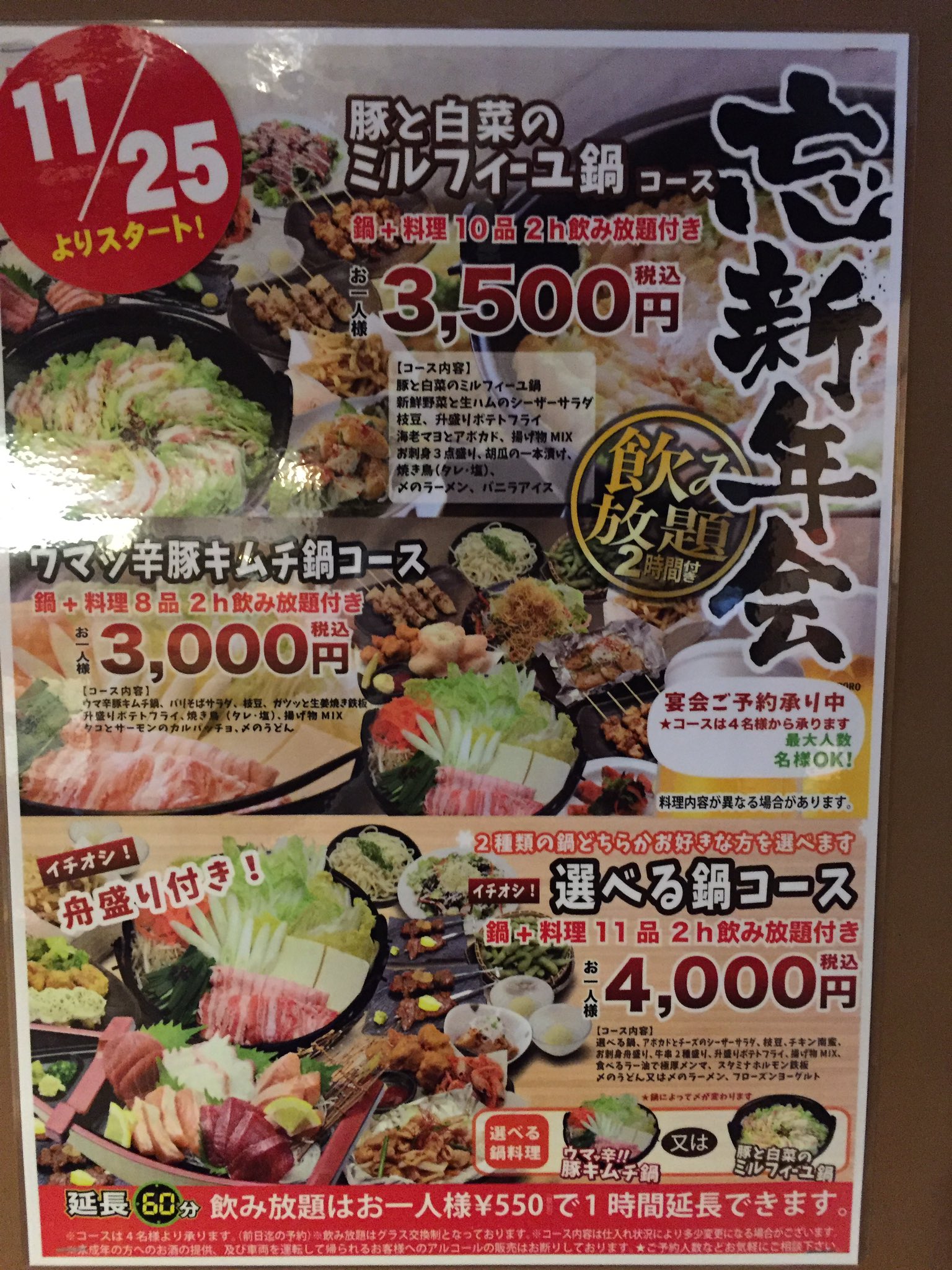 太田壱成 Ta Ooooo7 Twitter