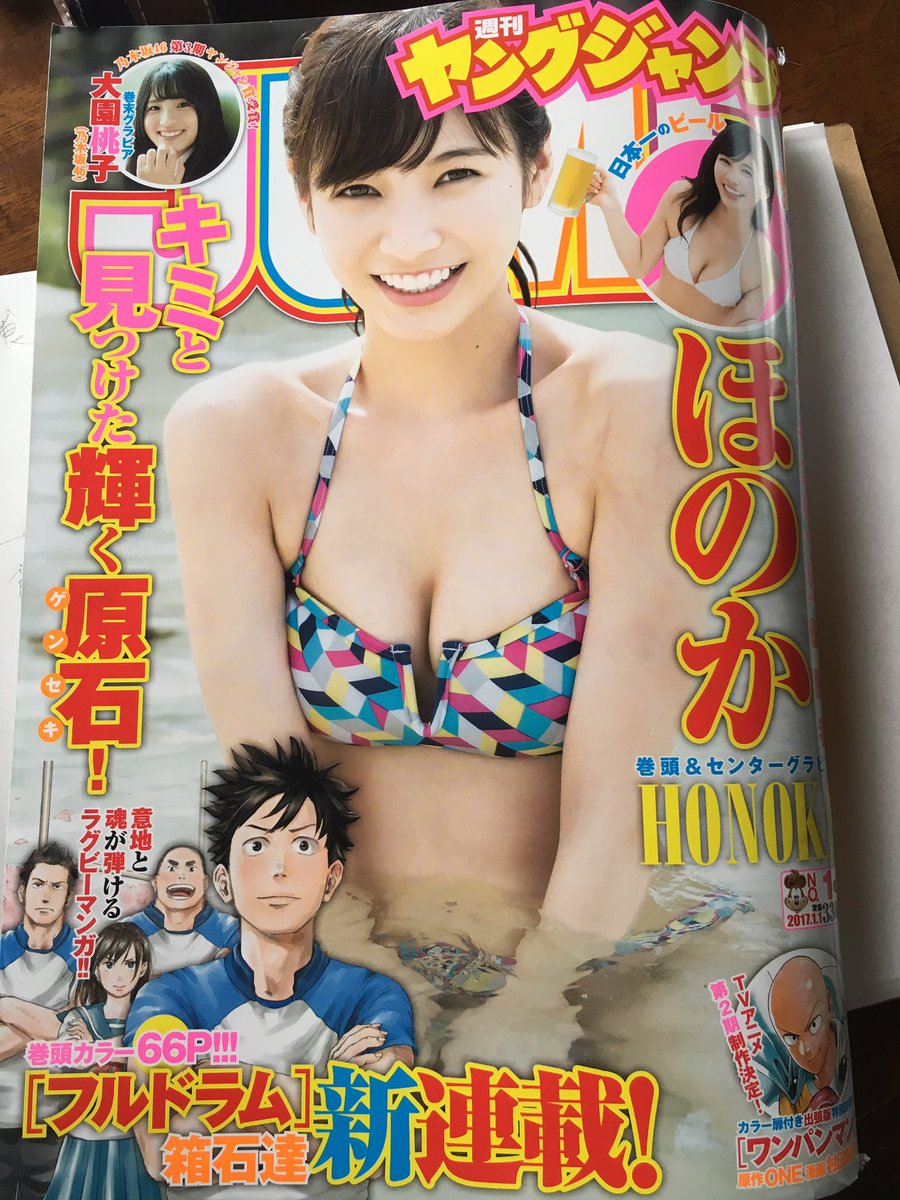 金沢真之介 ありがとうございます いつもと違う2人が描けて新鮮な回でした 金沢真之介 ありがとうございます いつもと違う2人が描けて新鮮な回でした