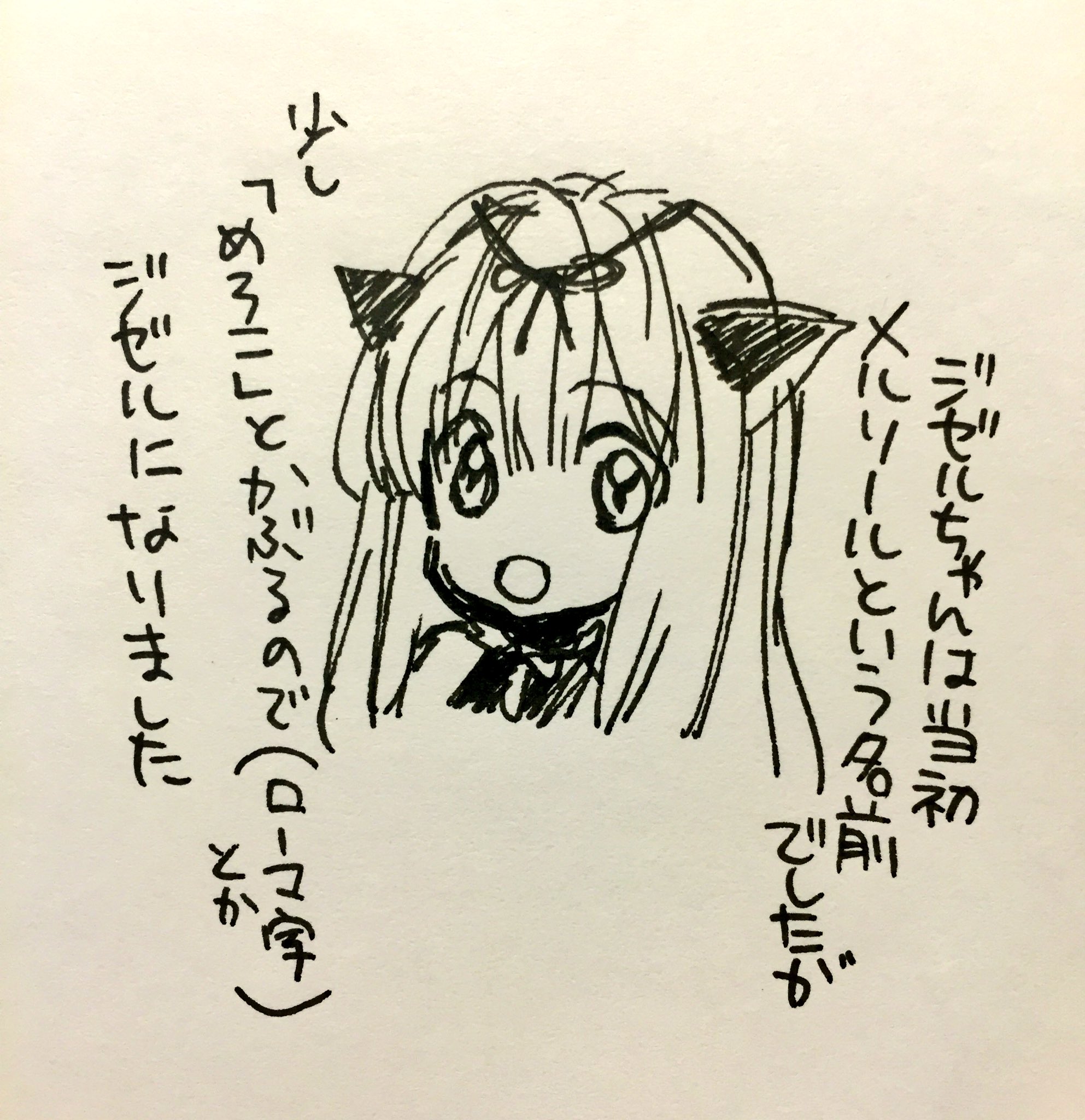 種村有菜 悪魔にchic Hack 2巻の感想ありがとうございます 暖かいメッセージ とってもとっても嬉しいです これで完結とはなりましたが ジゼルちゃんやまそかち 一立 世良くんが描けてとても楽しい連載でした ジゼルちゃんに幸あれ 種村有菜 悪魔にchic Hack 2巻の感想ありがとうございます 暖かいメッセージ とってもとっても嬉しいです これで完結とはなりましたが ジゼルちゃんやまそかち 一立 世良くんが描けてとても楽しい連載でした ジゼルちゃんに幸あれ