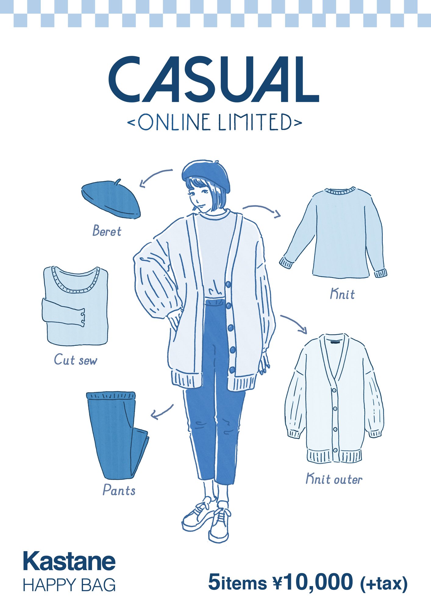 Kastane Twitter પર Pal Closet 本日より17 Happy Bagの予約受付をスタートしました カジュアルとガーリー2種類の福袋 あなたはどちらにする 毎年大人気なのでお早めにご予約を カジュアル T Co Bkayz8gksc T Co Hwqekfxp61