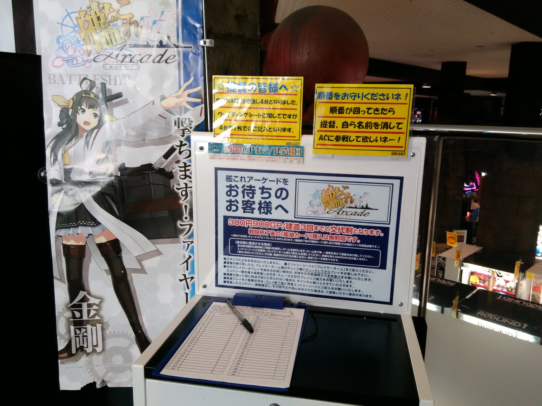 艦娘カード”の製造が困難に──「艦これアーケード」が発表 原材料