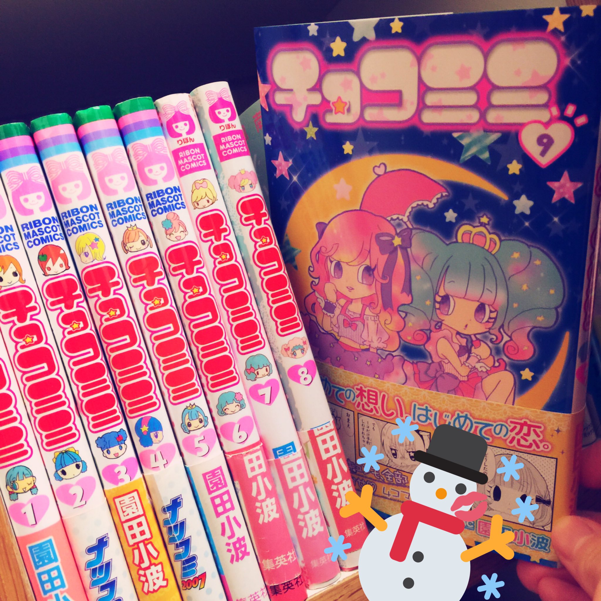 中村加弥乃 Twitter પર チョコミミ 9巻ゲット ᗢ ʺ 今回もたくさん笑わせてもらいました 最近チョコミミの実写ドラマでお世話になったスタッフさんと現場で再会できることが多くて その度に ミミちゃん大人になったね と声を掛けて頂きます 園田